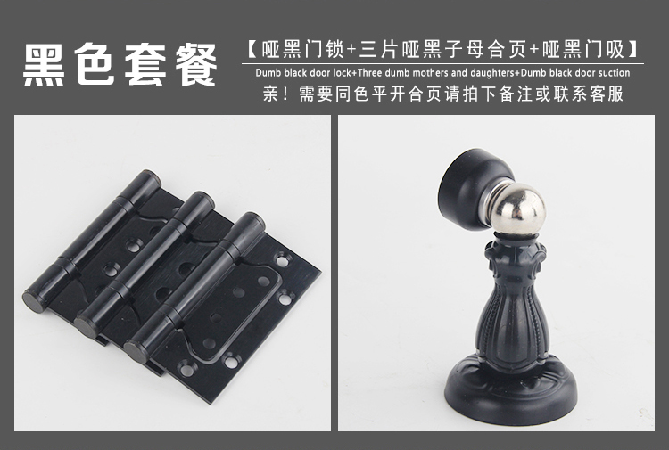 112 高品质室内通用分体锁 磁吸静音卧室门锁实木门把手锁具配件锁扣紧固家用防盗详情20