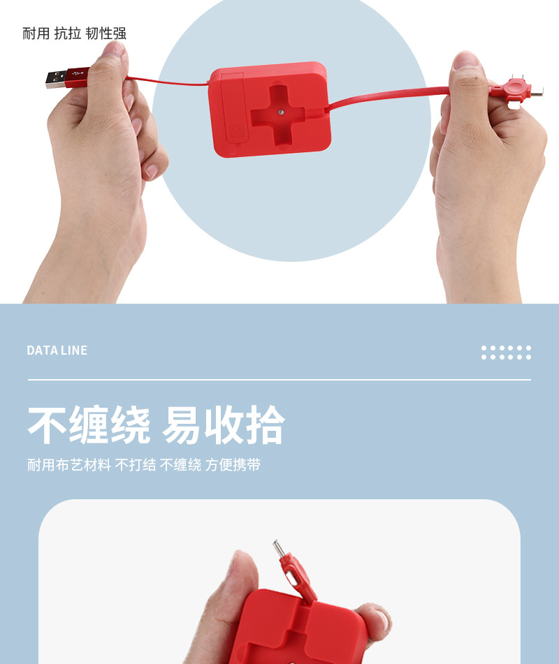 Macaron retractable storage stand, three-in-one charging cable, logo gift printing wholesale, one drag three data cable pic 29