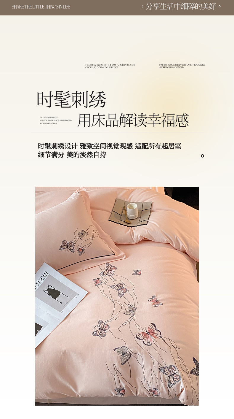 Wholesale European-style autumn and winter 100-cotton all-cotton brushed embroidery four-piece set, active pure cotton thickened quilt cover and bed sheet cap pic 21