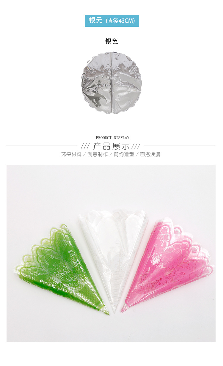 玻璃纸圆形_05.jpg