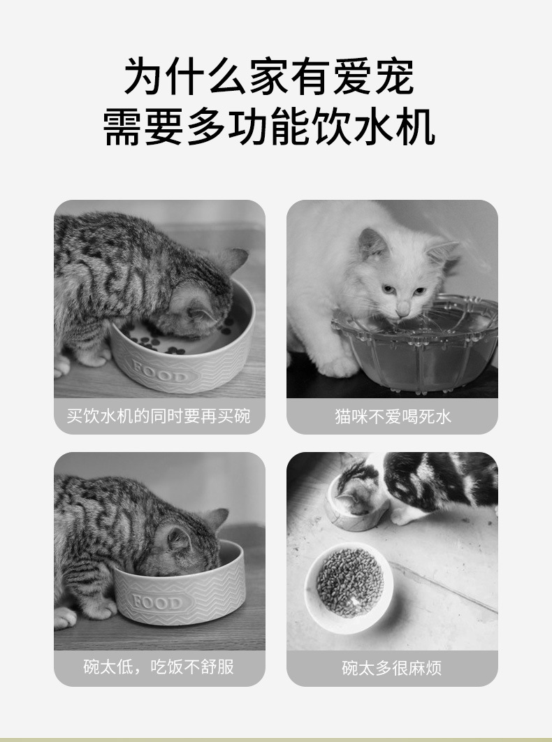 Cat bowl, automatic drinking and feeding machine, pet bowl, cat food utensils, cat food bowl, dog bowl, wholesale of pet supplies pic 4
