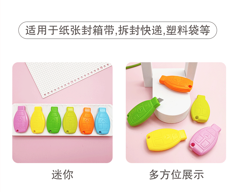 Creative car mini utility knife, small size wholesale, portable express delivery opening and box opening knife, envelope opening and paper cutting tool knife pic 9