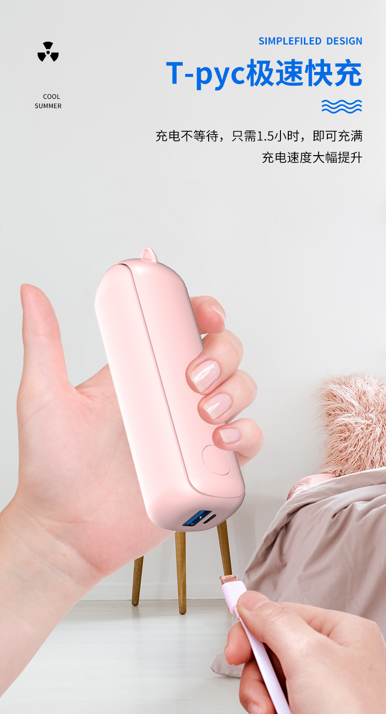 跨境爆款手持小风扇usb充电二合一可折叠小型随身便携静音小风扇迷你风扇详情15