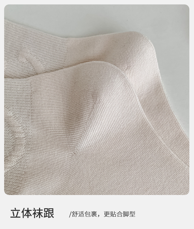 2024春季新款袜子女纯棉洋气笑脸五分袜卡通可爱外穿网红潮袜批发详情10