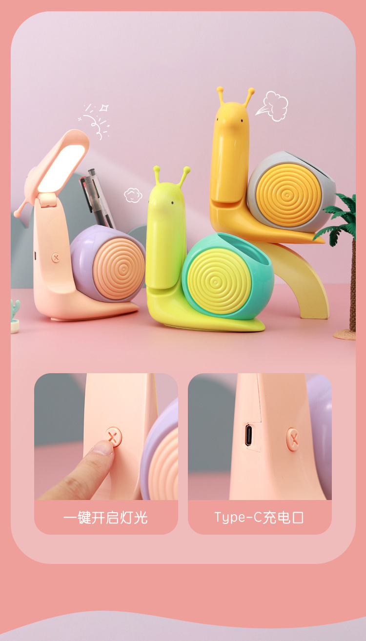 Cute and fun snail-shaped small desk lamp, foldable and adorable night light, USB charging portable small desk lamp pic 8