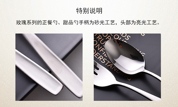 RKT4加点乐西餐不锈钢勺子 韩式不锈钢主餐勺吃饭勺调羹 家用西餐详情12