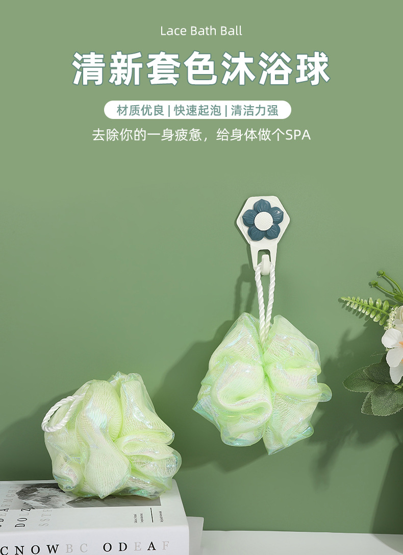 家用浴室沐浴球 双层套色起泡搓澡浴球卫生间洗澡浴花简约搓澡球详情1