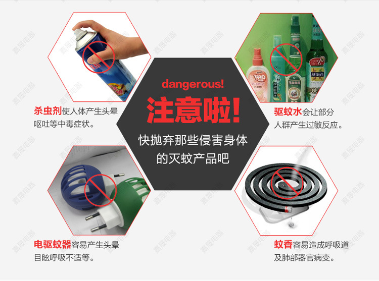 热销款家用蓄电池电蚊拍 安全三层大网面防护驱蚊拍灭蚊器批发详情3