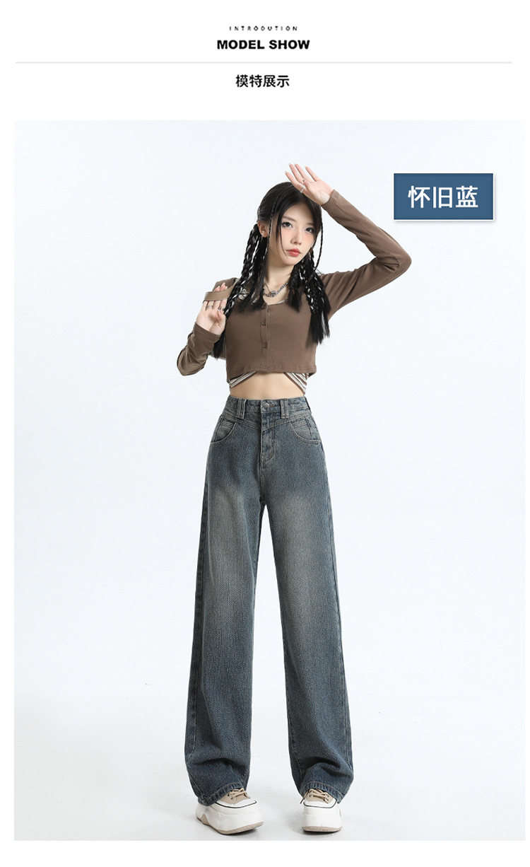 美式阔腿牛仔裤女2024年春夏新款设计感小众宽松显瘦拖地直筒长裤详情12