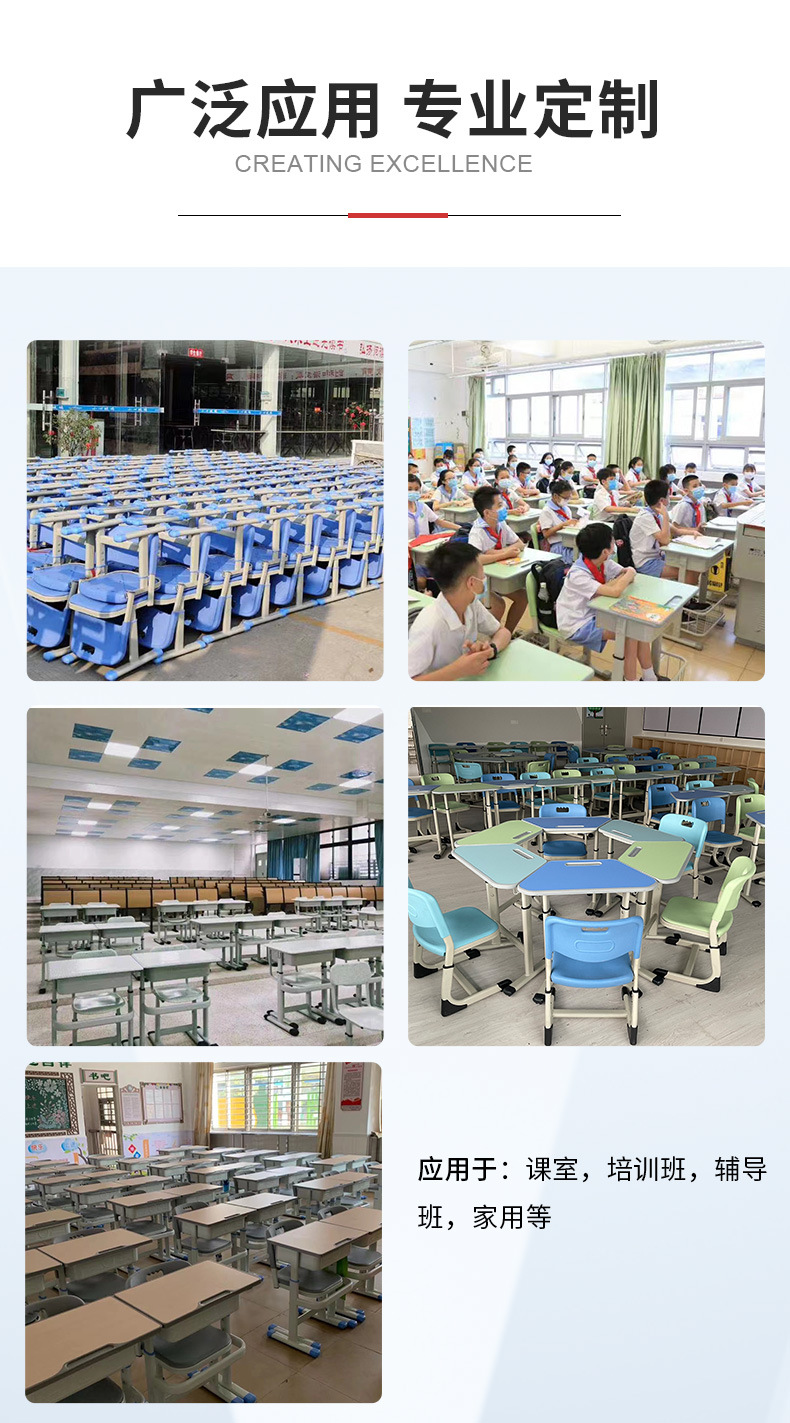 学校课桌椅子中小学写字桌学生可升降儿童学习桌加厚成人书桌批发详情1