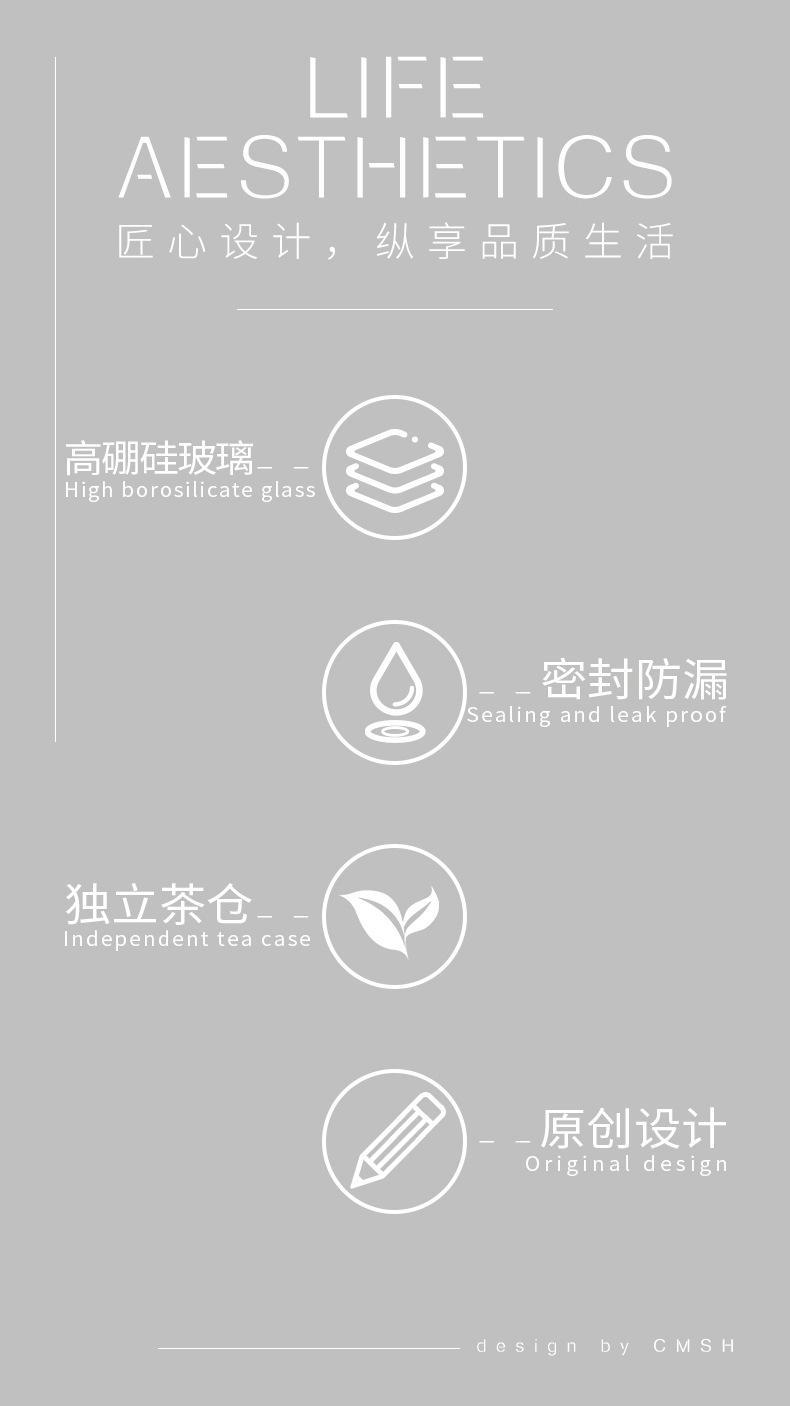 草莓生活新款茶水分离杯男女士办公室简约时尚玻璃商务水杯刻字详情2