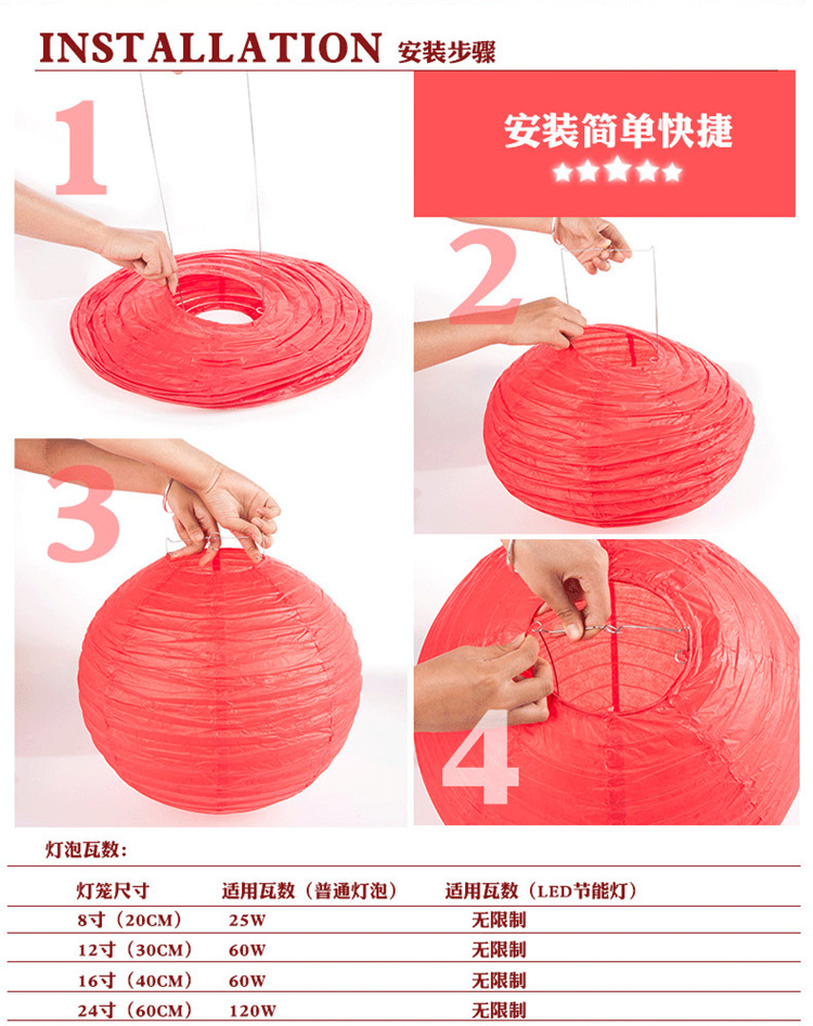 厂家批发彩色纸灯笼中秋红色纸灯笼 手工diy圆形灯笼商场装饰用品详情5