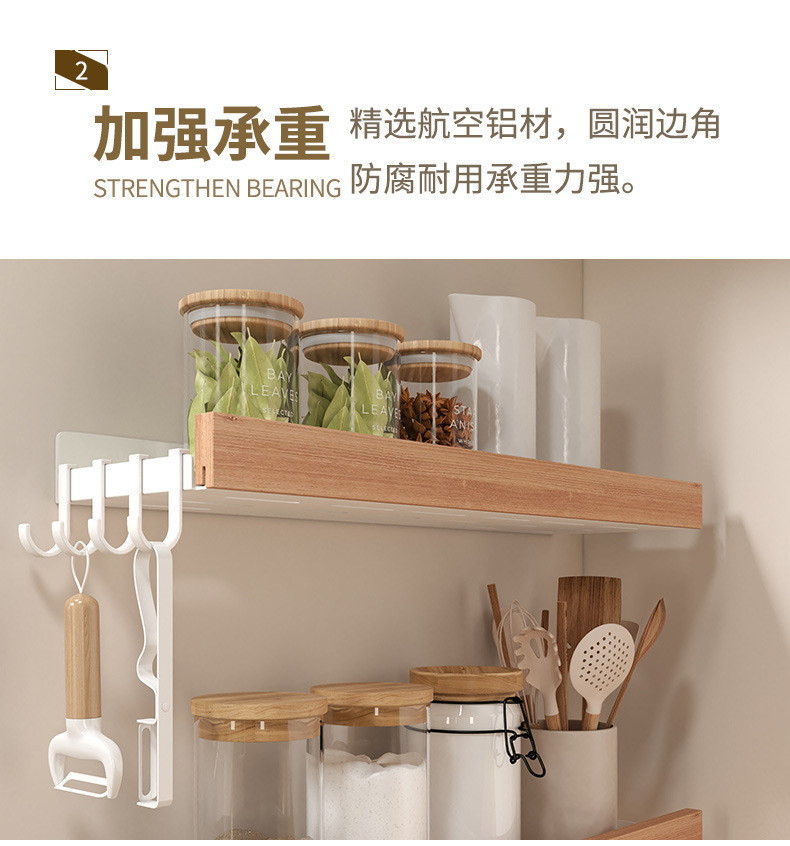 厨房原木可拆洗调料架免打孔壁挂式调味瓶厨房用品大全实木置物架详情9