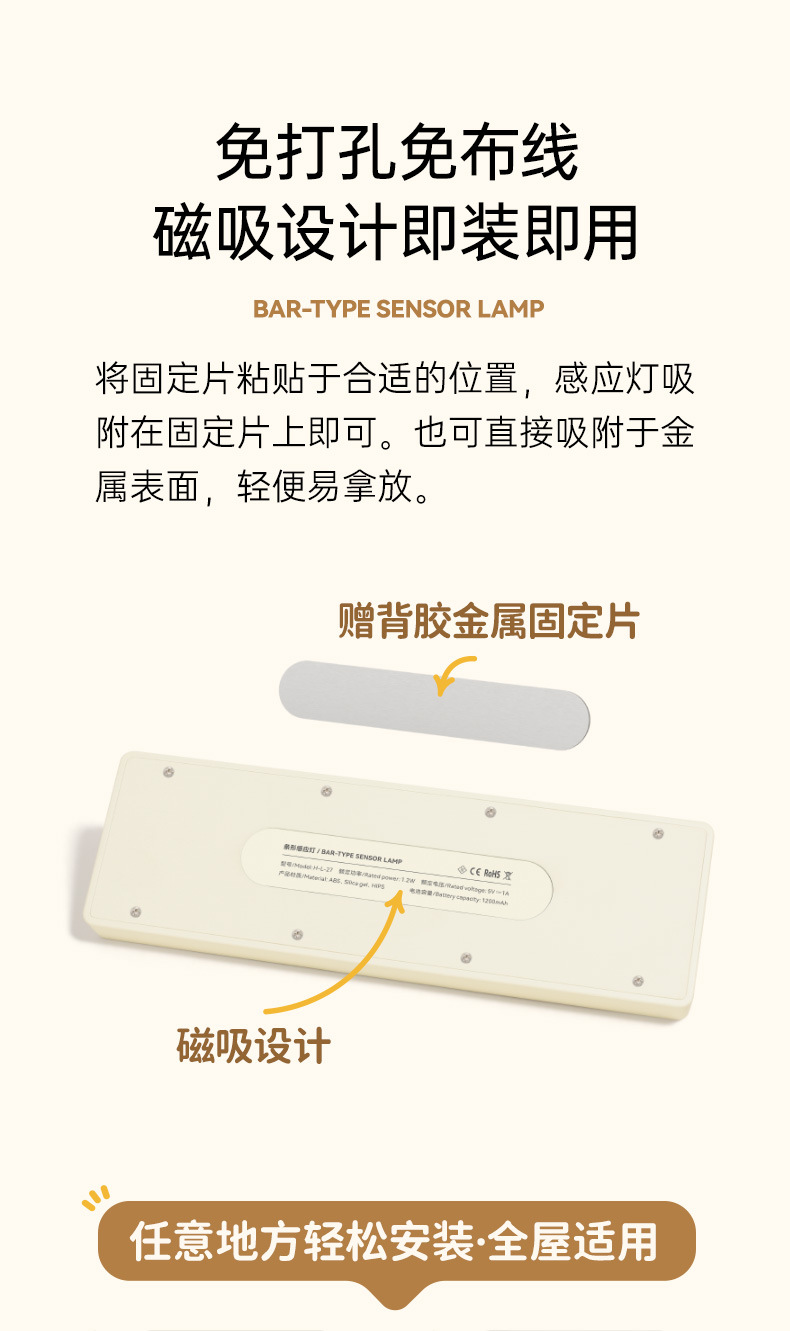 MUID sensor night light, human body automatic sensing, kitchen cutting, wardrobe, shoe cabinet bottom light strip, wireless self-adhesive magnetic suction pic 9