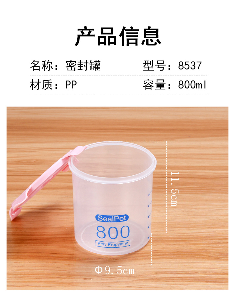 Wholesale of simple plastic transparent tape scale sealed can storage boxes pic 2