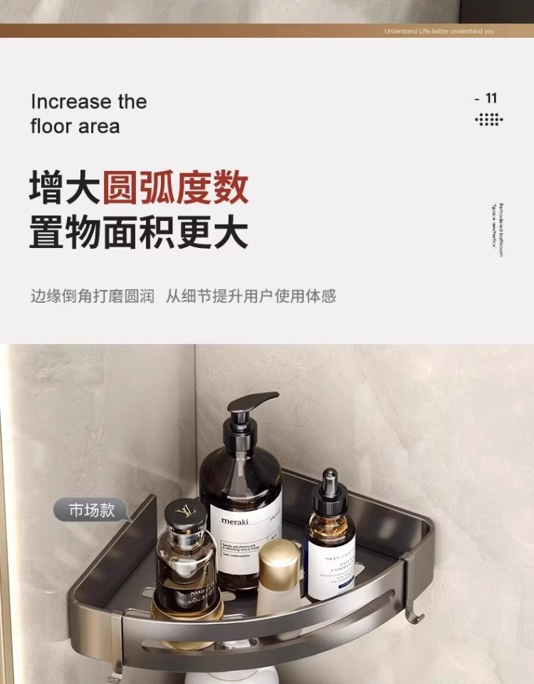 毛巾架卫生间免打孔浴室厕所洗手间浴巾一体壁挂式衣服收纳置物架详情18