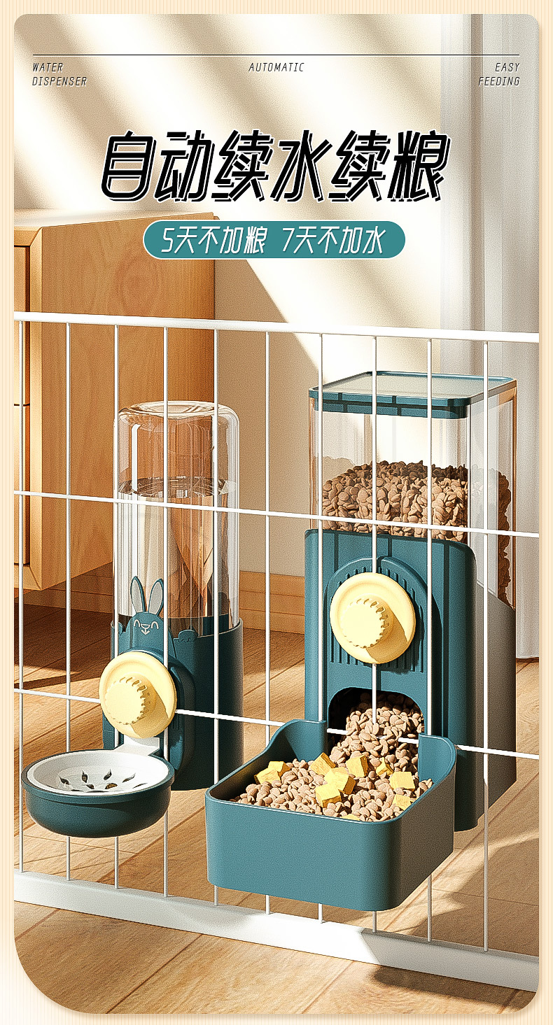 The pet feeder is an automatic feeding and refilling device for dogs. The wall-mounted feeding and drinking water dispenser can be hung and is easy to disassemble for washing pet bowls pic 1