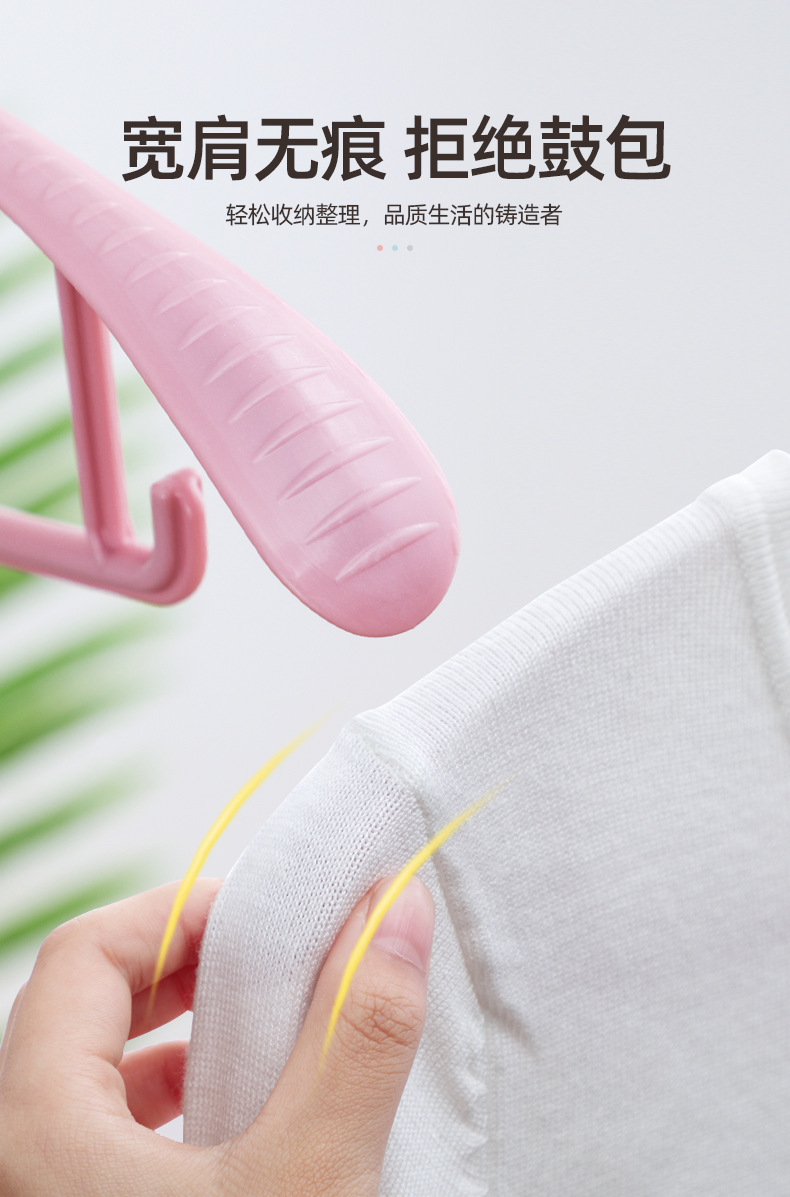 Wholesale of household adult trouser racks, plastic clothes supports, macaron-colored anti-slip wide-shoulder seamless clothes hangers pic 5