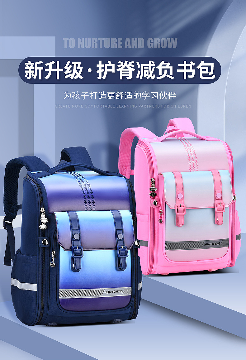 新款儿童防水书包小学生男女儿童1--6年级减负护脊大容量轻便书包详情1