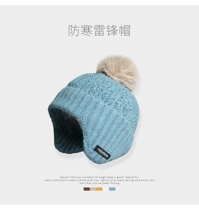 Loose pom-pom woolen hats for women to keep warm in autumn and winter, and knitted pullover hats for men to keep warm and prevent freezing while cycling pic 7