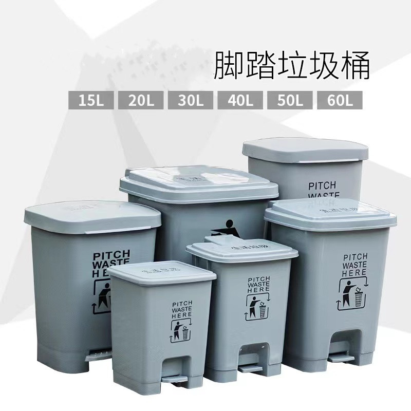 无盖垃圾桶厨房家用大容量餐饮商用户外客厅纸篓长方形大小号40L详情1