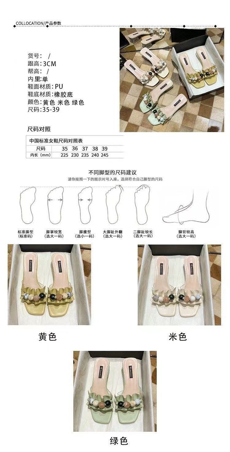 沙滩粗跟拖鞋女夏外穿新款2024年夏季时尚珠子水晶跟平底凉拖中跟详情4