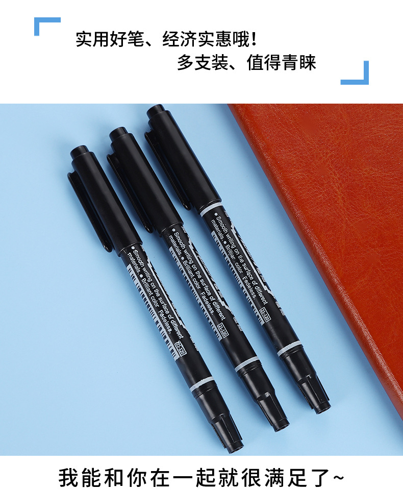 小双头水性勾线笔美术专用油性不晕染黑色记号笔擦不掉马克笔单支详情5