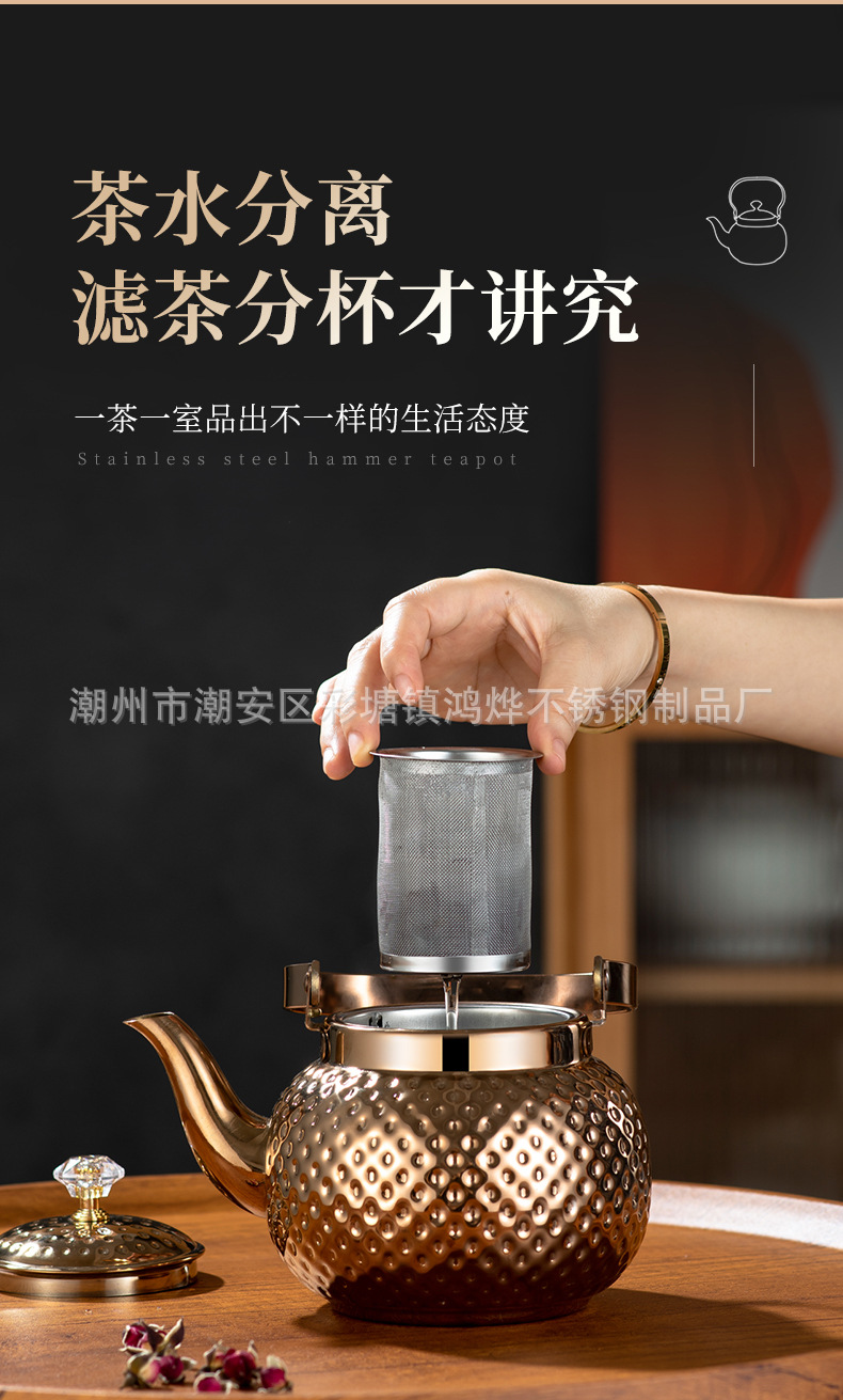 JHL跨境不锈钢玫瑰金烧水壶中东锤纹餐厅酒店茶水壶带滤网咖啡壶详情8