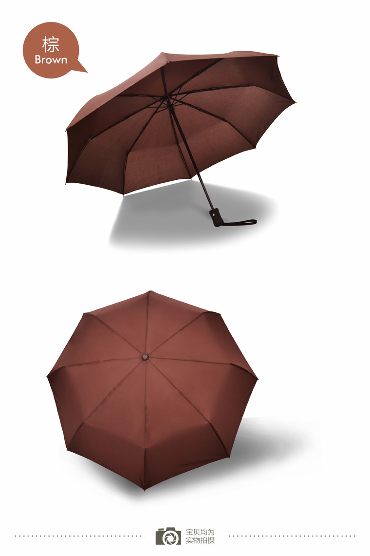 Fully automatic umbrella with logo printing, advertising umbrella, three-fold umbrella, folding windproof and sunshade sun umbrella set, gift umbrella pic 64