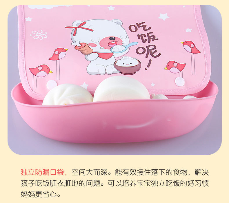 婴儿围嘴卡通宝宝吃饭围兜口水巾小孩儿童防水口水兜 pic 22