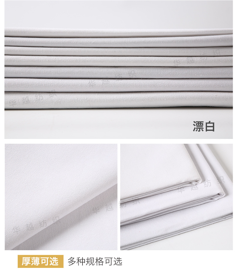 10-ampere and 12-ampere polyester-cotton canvas fabric, shoe material, grey fabric, natural white bleached black, all-polyester fabric, luggage, sofa cushions pic 11