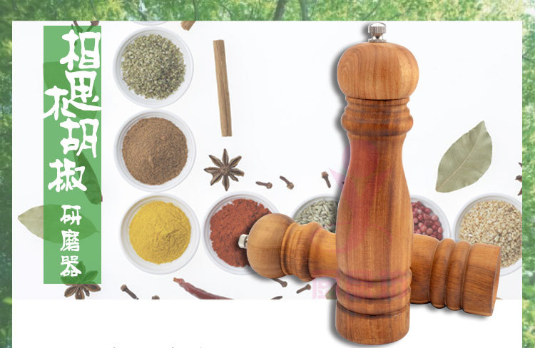 Pepper powder grinder, manual acacia wood pepper grinder, kitchen seasoning bottle, larger quantity, better price. Natural acacia wood ceramic grinding core, adjustable coarsening, comfortable hand feel, grinder pic 1
