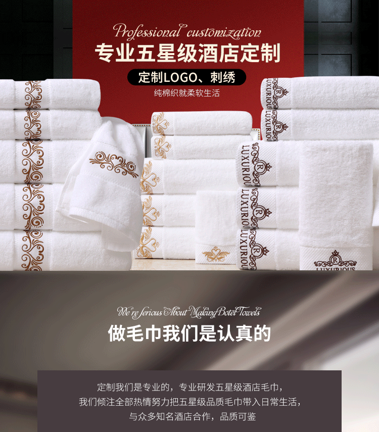 Five-star hotel pure cotton white thickened platinum satin small square towel bath towel pic 11