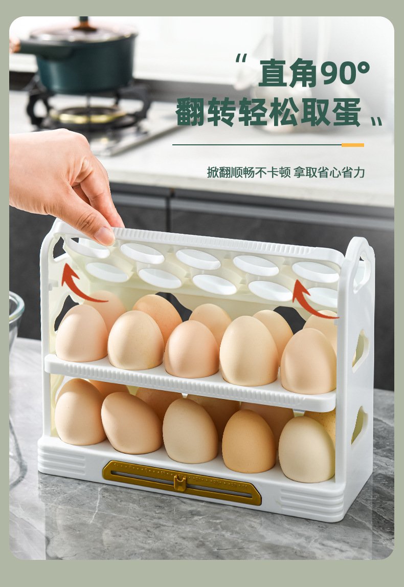 鸡蛋盒_07.jpg