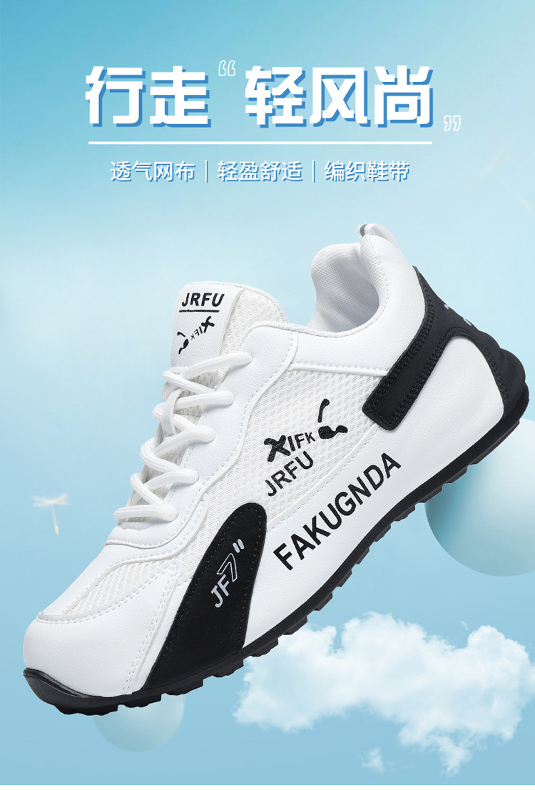 男鞋新款正品高档网面休闲鞋轻便透气运动鞋男旅游鞋防滑跑步鞋详情1