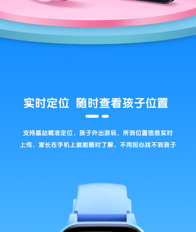 跨境Q15防水儿童智能电话定位微聊拍照电筒5代Z6多国语言切换手表详情5