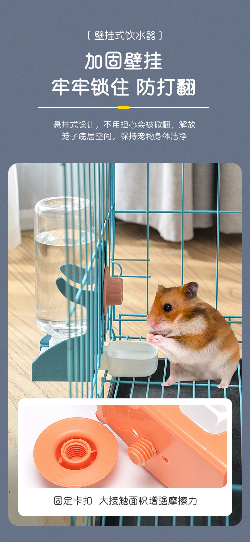 Pet water dispenser, suspended hamster cage, automatic drinking, large capacity, detachable, automatic water replenishment, pet water feeding bowl pic 8
