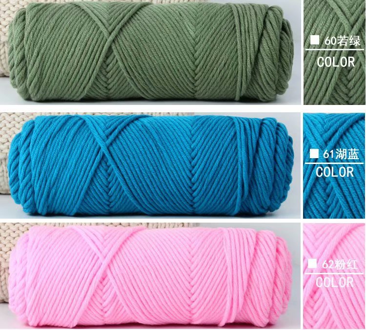 8股情人棉粗毛线围巾线帽子线80色俄罗斯戳戳绣用线厂家毛线批发详情28