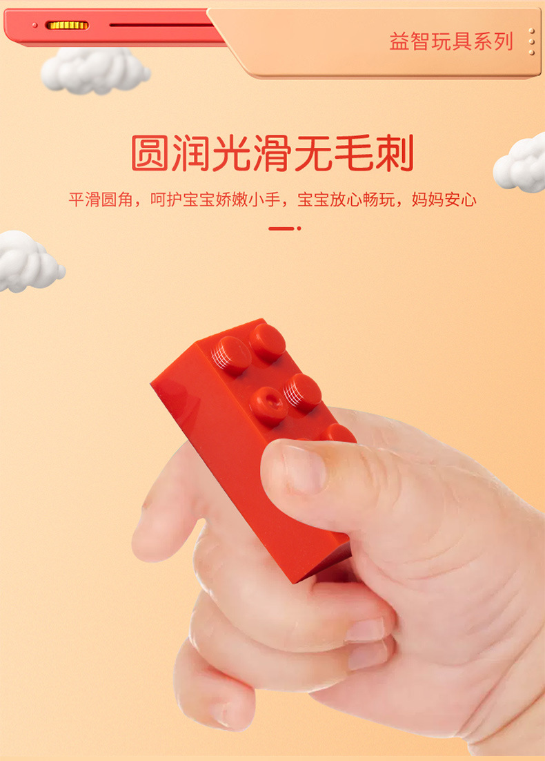 The best-selling educational toys for children aged 3 to 7 in foreign trade include DIY plastic building blocks with small pieces that can be assembled and built, as well as high Hualong toys pic 7