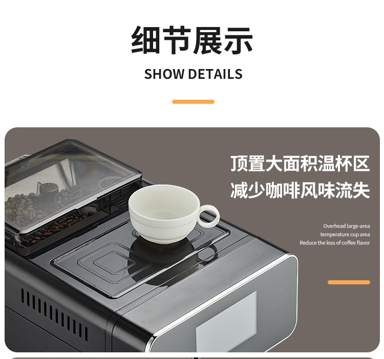 其它 全自动触摸屏商用咖啡机A10家用办公室意式美式奶泡一体机磨豆机 商用咖啡机／磨豆机详情18