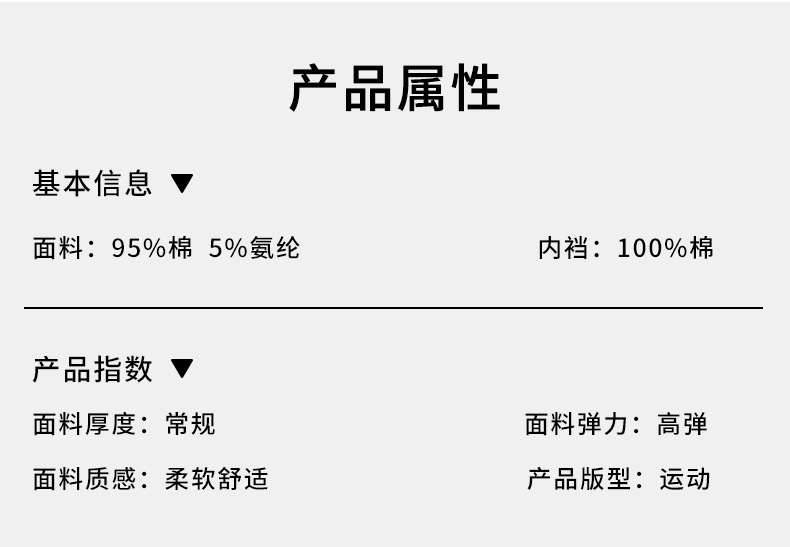 秋冬全棉散装内裤女纯棉裆7A中腰抗菌打底裤透气女士平角三角裤详情13
