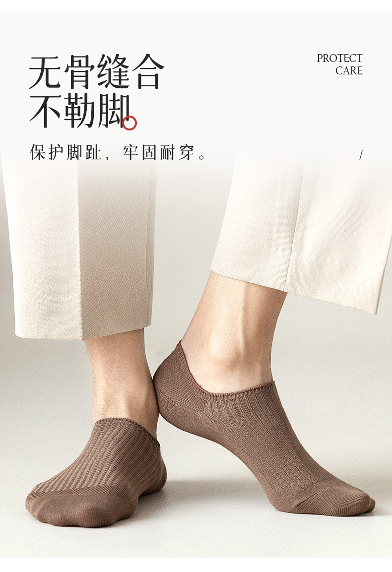 2023款双针工艺男士船袜全棉批发隐形纯棉防臭夏天短筒不掉跟薄款新疆棉详情15