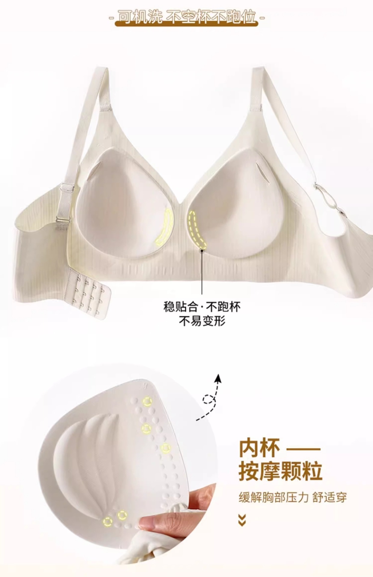 反重力提拉内衣女薄款小胸聚拢收副乳上托防下垂软支撑无痕文胸罩详情11