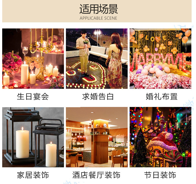 厂家批发LED电子蜡烛灯摇摆晃动仿真假蜡烛酒吧婚庆餐厅引路照明详情12