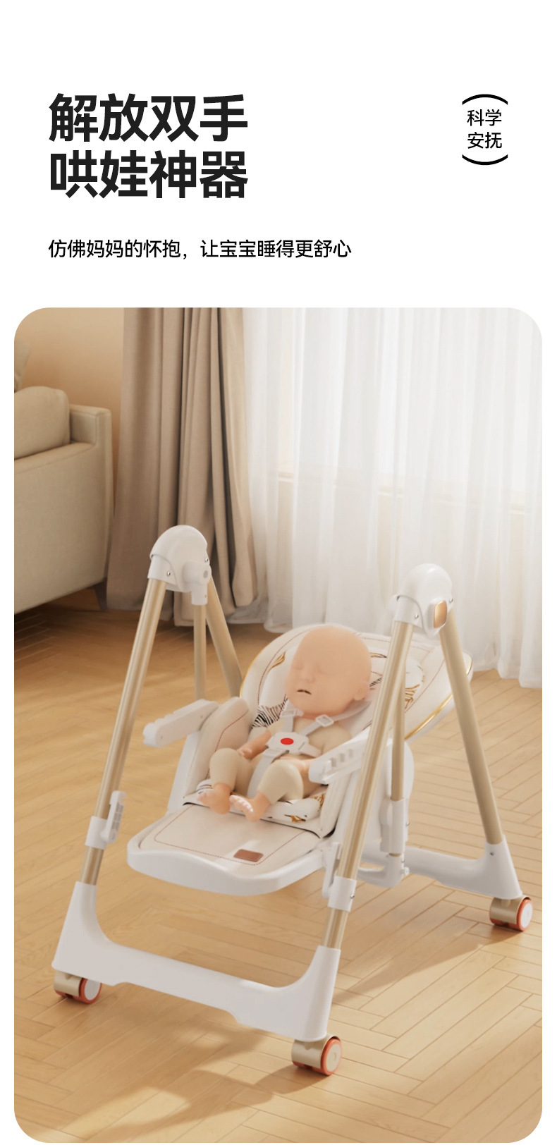 餐椅摇椅二合一婴儿宝宝餐椅餐儿童餐桌家用折叠座椅详情3