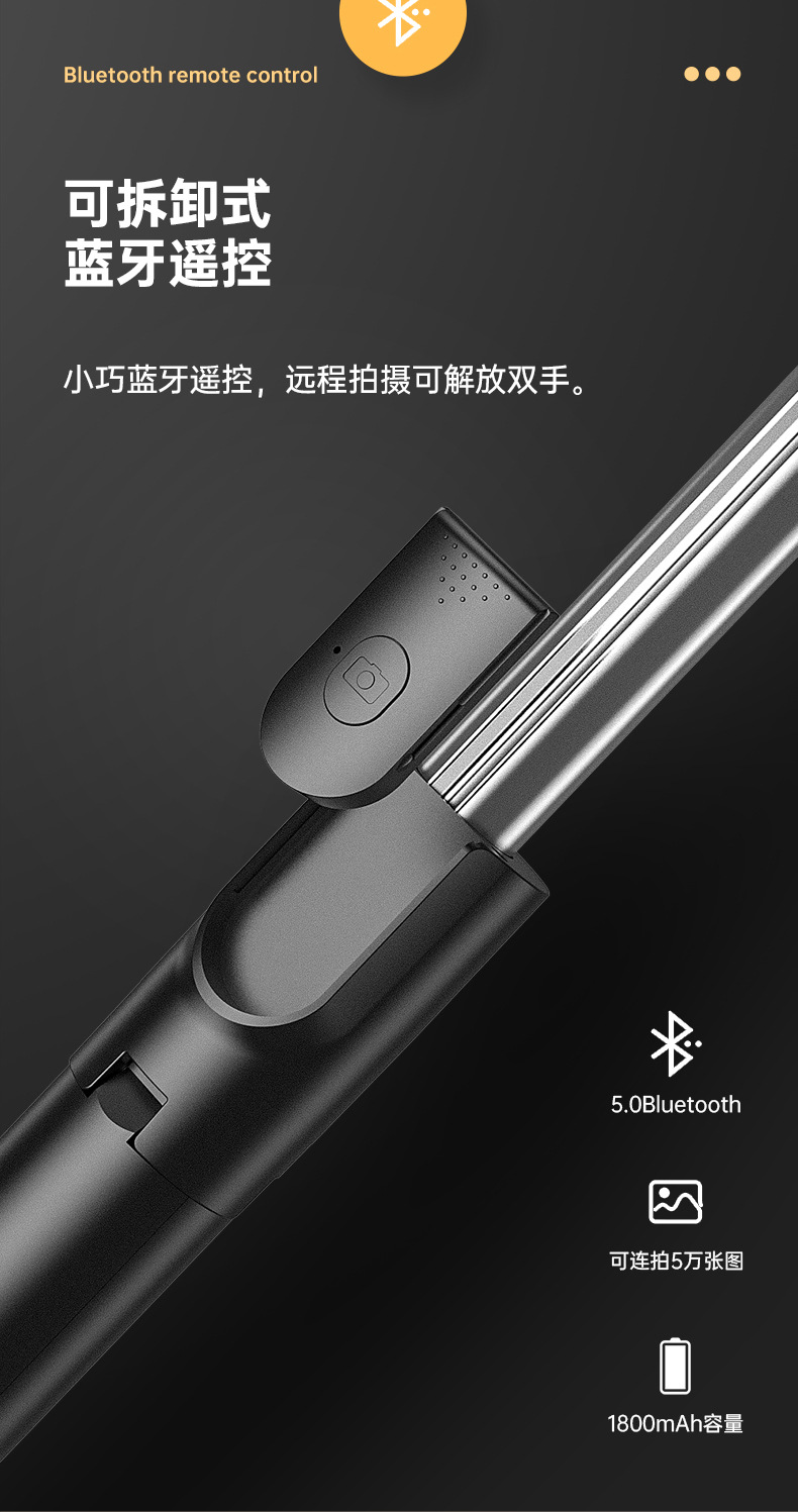 Mobile phone, selfie stick, Bluetooth, Douyin, live streaming, all-in-one retractable portable camera, photography stand, tripod, universal pic 81
