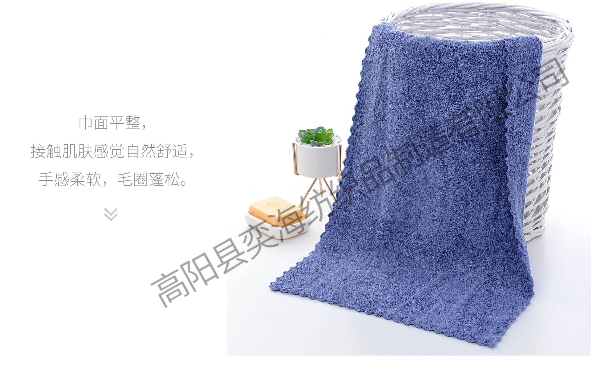 【LOVELY HOME】【持嘉】厂家货源涤锦柔软洗脸巾现货批发商超礼品毛巾 毛巾组合 浴巾 家用吸水吸汗毛巾详情16