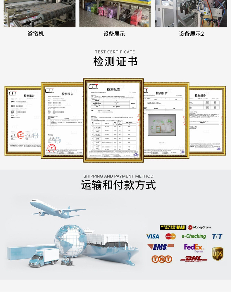 亚马逊热销钻石点浴帘涤纶浴帘防水防霉纯色浴帘加厚浴帘厂家批发详情28