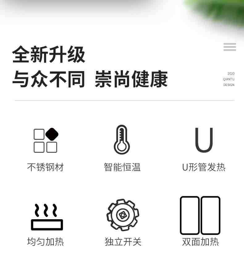 千麦网红串串烧机商用迷你串串烧饼机烘焙美食小吃创业设备详情2