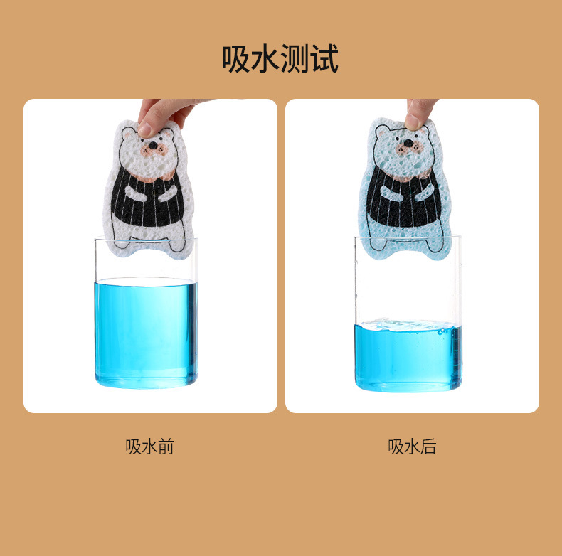 FaSoLa家用厨房清洁压缩木浆棉卡通耐用吸水魔力擦洗锅海绵百洁布详情11